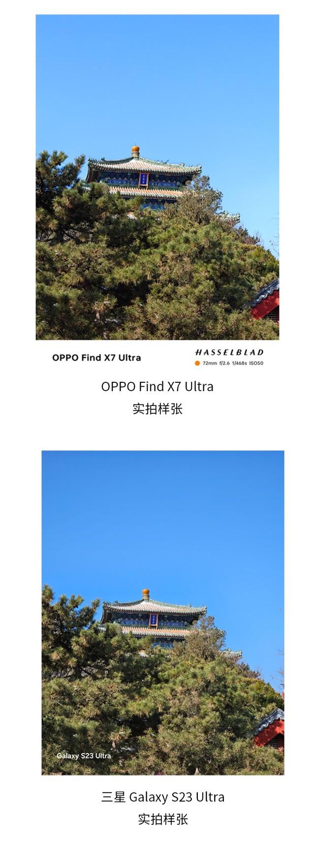  谁是 10 倍长焦之王？OPPO 与三星影像旗舰手机长焦对比评测 