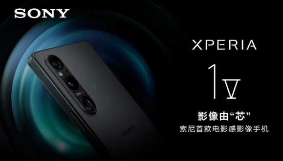 曝光：2024年索尼Xperia 1 VI旗舰和中端新机RAM配置，性能提升让人期待