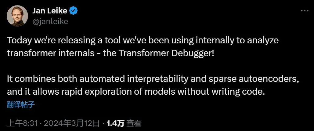 OpenAI发布了Transformer自动调试工具的开源版本到GitHub