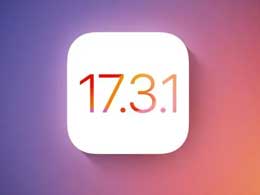 iOS 17.4更新后是否允许降级？iOS 17.3.1 SHSH验证是否关闭？