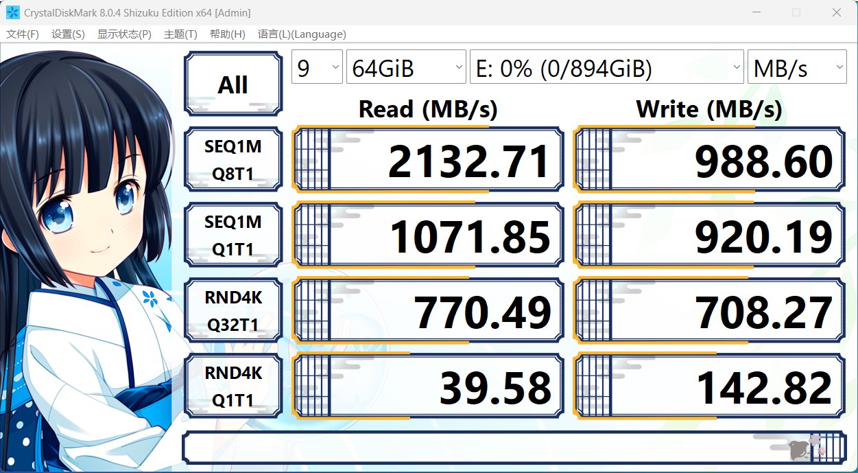 微软 Z1000 固态硬盘工程样品测试结果曝光：PCIe 3.0x4 接口