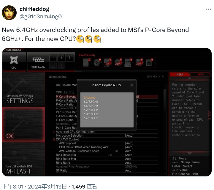 微星主板推出支持酷睿 i9-14900KS 的 6.4GHz CPU 超频配置文件