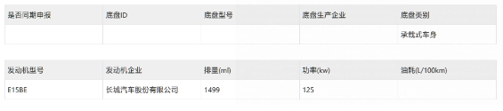 长城汽车智能驾驶技术再突破，魏牌蓝山新车测试成功