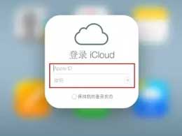 无法使用查找功能后，如何重新定位遗失的iPhone？