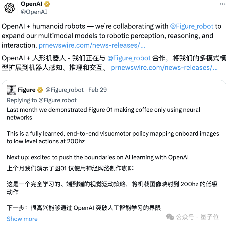 OpenAI大模型上身机器人，原速演示炸场！