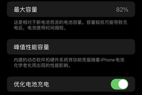 iPhone 8电池更换费用详解