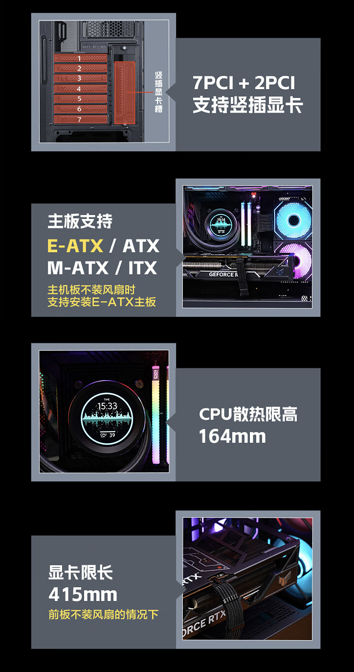 先马推出朱雀 5 侧透 E-ATX 机箱：支持竖装显卡、双 360 水冷位，首发价 229 元