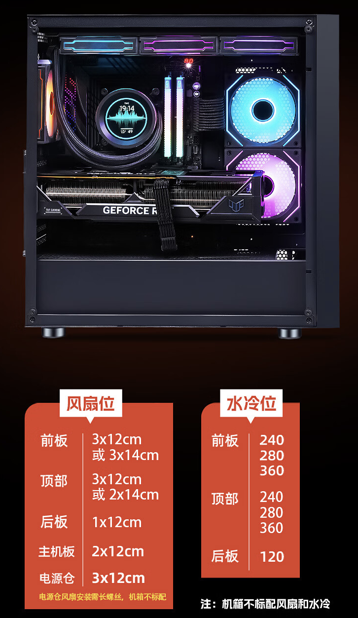 先马推出朱雀 5 侧透 E-ATX 机箱：支持竖装显卡、双 360 水冷位，首发价 229 元