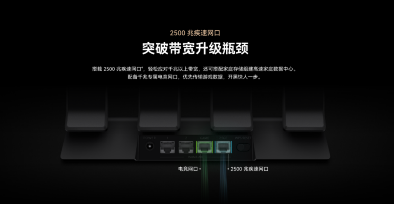 疾速领跑 Wi-Fi 7 时代！华为路由 BE3 Pro 荣获 AWE 艾普兰奖