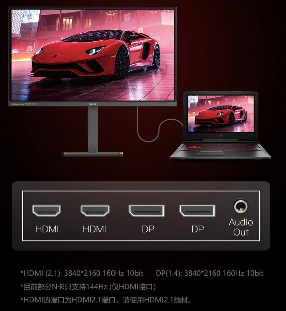 盛色推出 G7u Pro 27 英寸显示器：4K 160Hz 友达 Fast-IPS 面板，首发价 1799 元