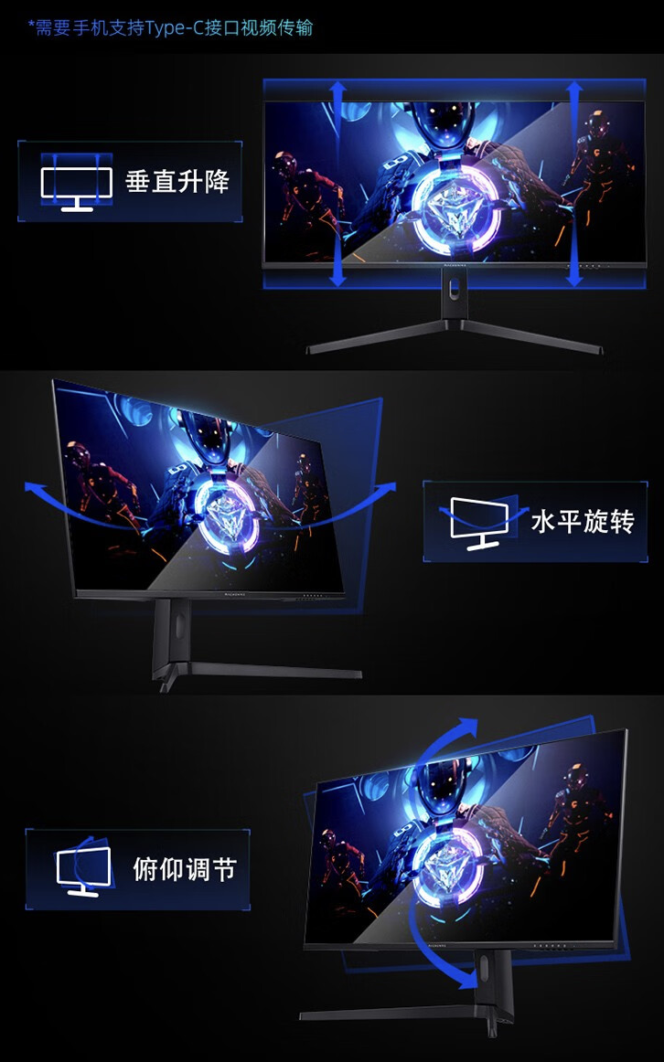 机械师推出 MK34QGSN2 34 英寸带鱼屏显示器：2K 170Hz，售 2069 元