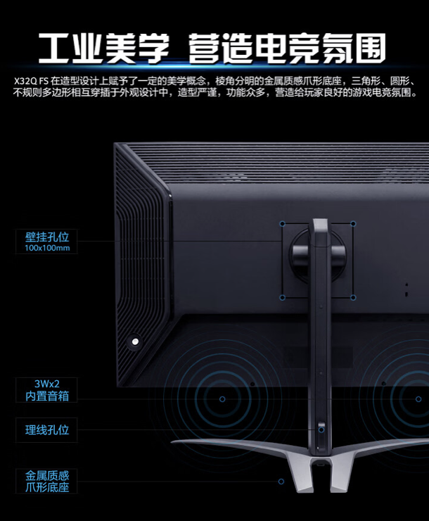 宏碁掠夺者 X32Q 31.5 英寸显示器上架：4K 144Hz Mini-LED，首发价 4999 元