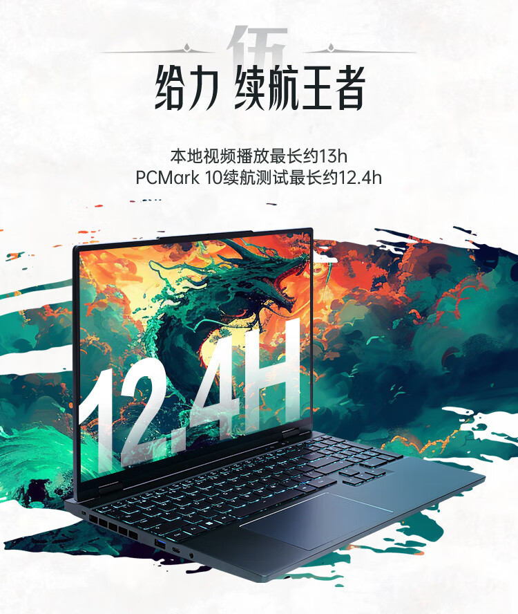 机械革命翼龙 15 Pro 游戏本上新：AMD R7-8845H + RTX 4060 + 24G 内存 6999 元