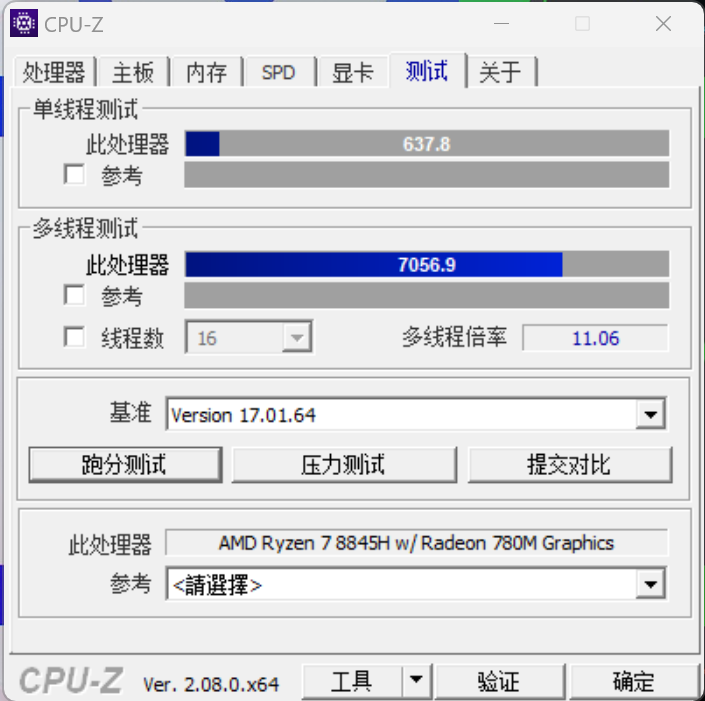 联想小新 Pro14 2024 AI 锐龙版体验评测：硬件全面升级，体验大提升