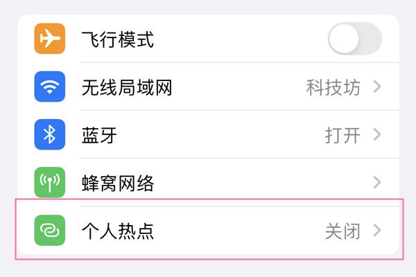 探索苹果14的最新功能指南