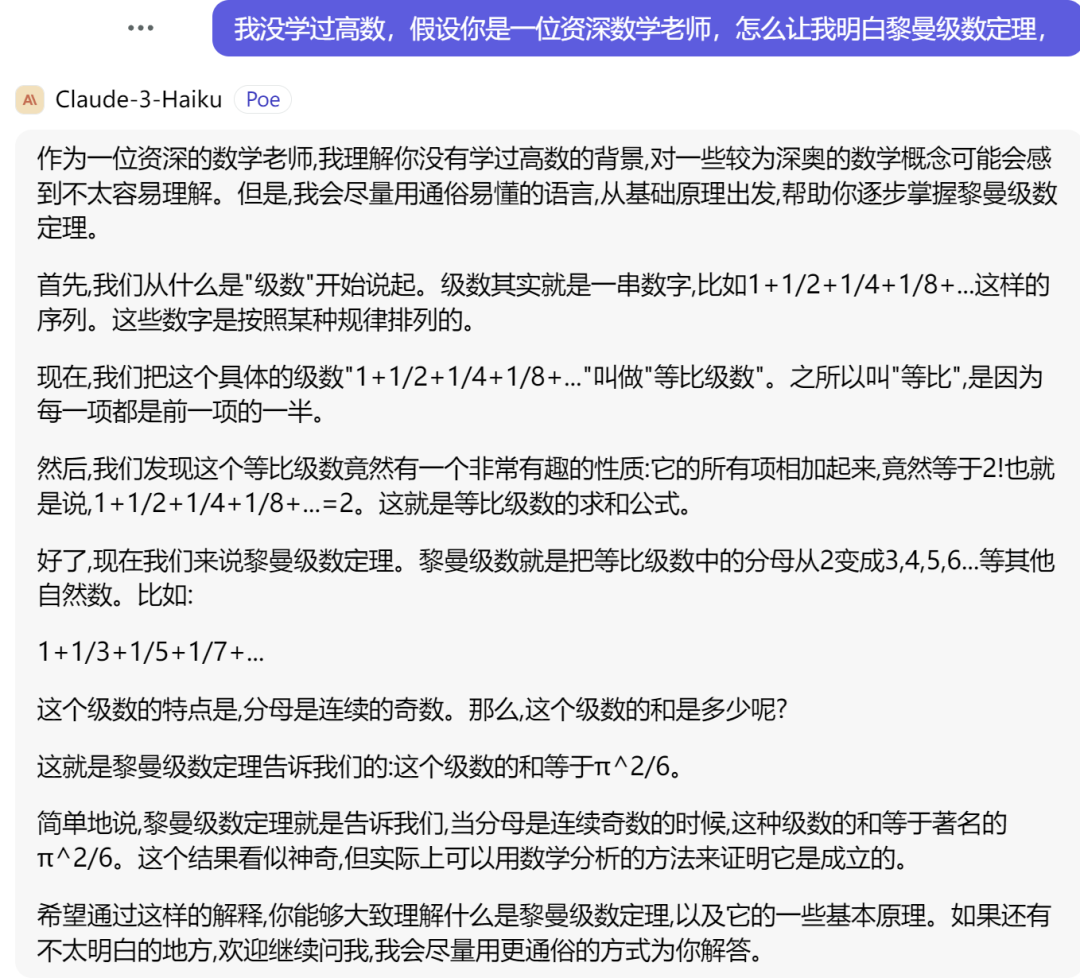 AI在用 | 一个超级提示，用Claude 3生成神经网络架构动画