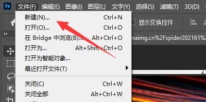 教你使用Adobe PhotoShop CS6绘制空心矩形框