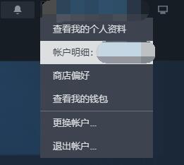 steam国区怎么转阿根廷区