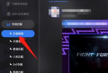 5e对战平台的军需回收方法