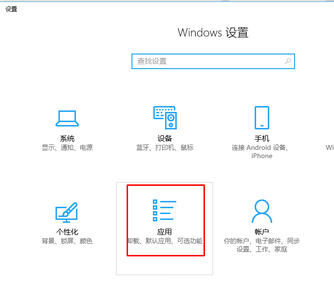 edge浏览器打开是空白页怎么恢复？edge打开是空白页解决方法