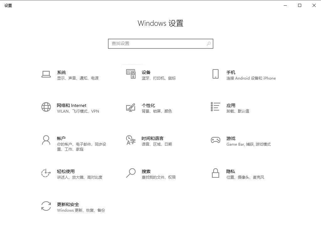 win10输入法怎么删除