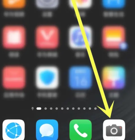 华为手机摄像头拍照如何打开徕卡模式