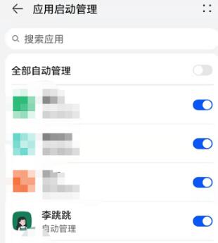 《李跳跳》为什么会自动关闭