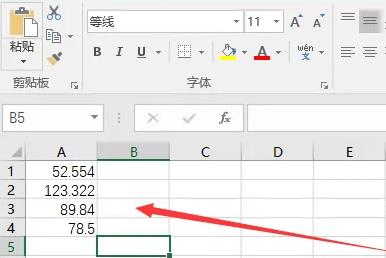 Microsoft Excel数字怎么取整数-Microsoft Excel数字取整数的方法