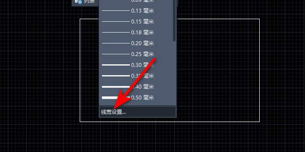 Auto CAD2020怎么显示线宽-Auto CAD2020显示线宽教程