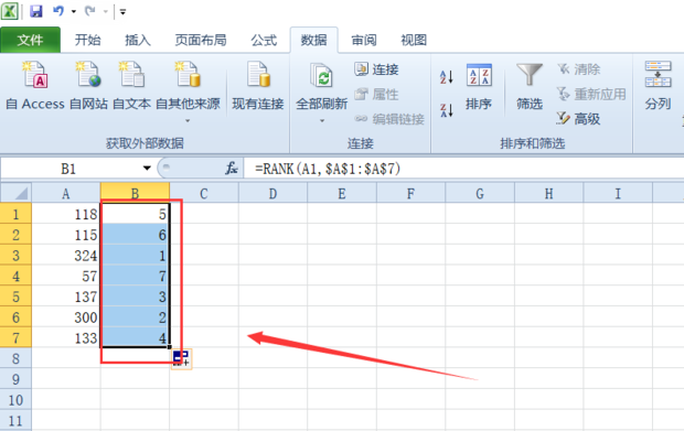 excel中rank函数怎么用-excel中rank函数的使用教程