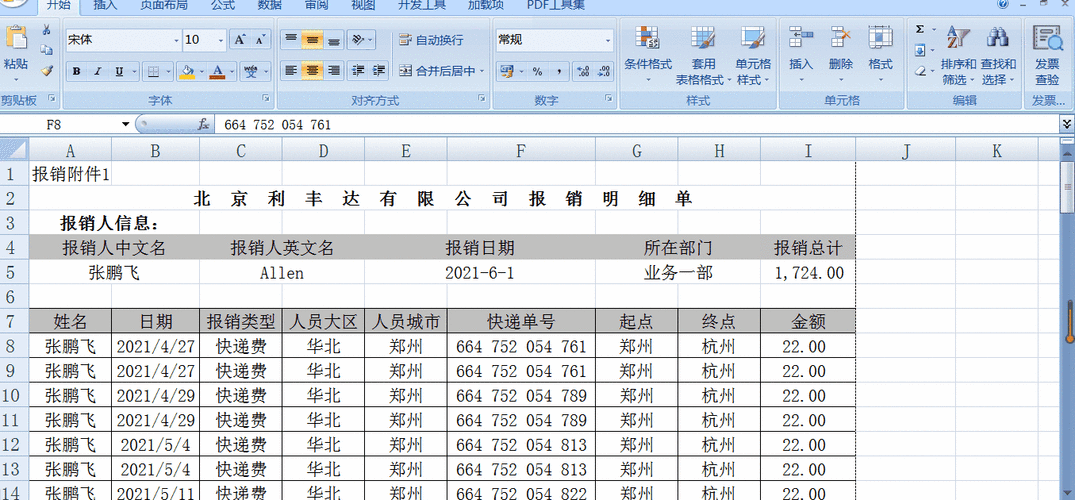 Excel右边无限列删除不了怎么办？Excel右边无限列删除不了问题解析