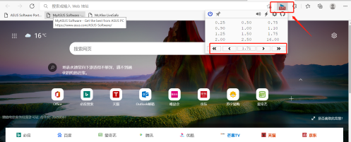 Edge浏览器如何添加拓展才能倍速播放？Edge浏览器倍速看视频方法