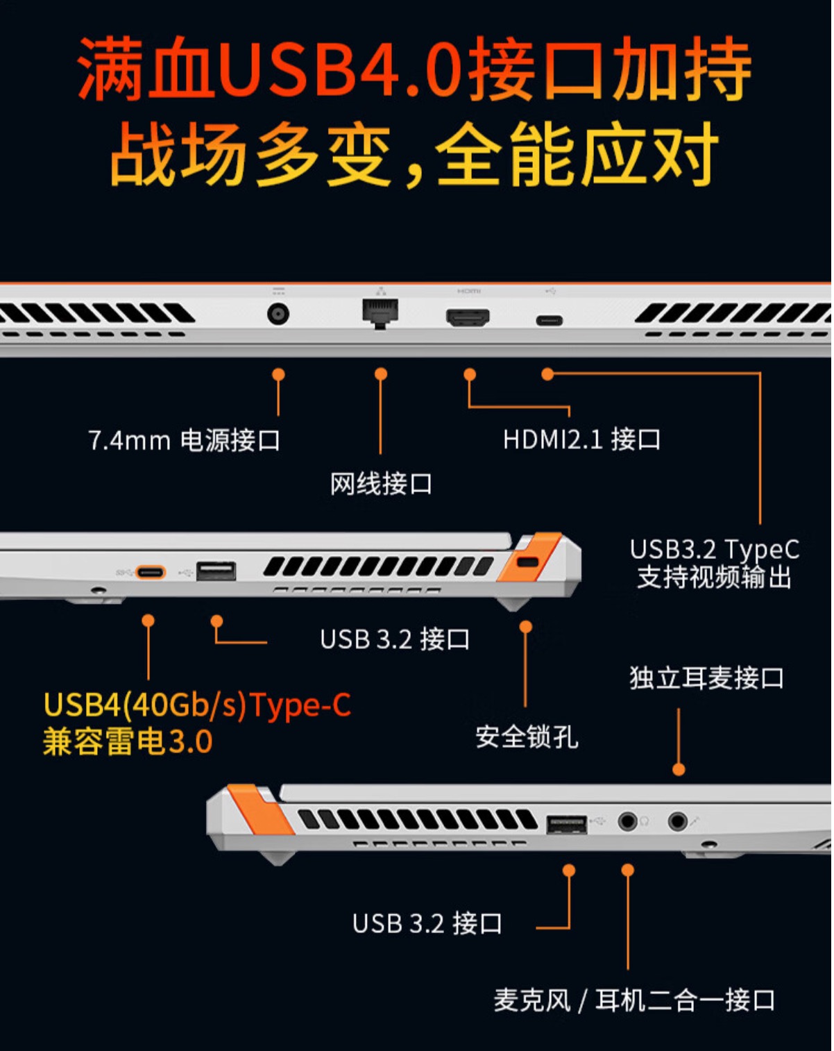 玄派玄机星 2024 游戏本京东开启预售，5999 元劲爆价率先开卷