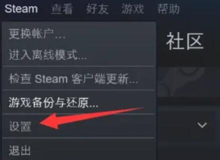 steam启动影片怎么设置