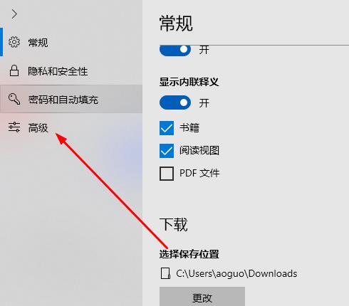 Edge浏览器flash插件不能自动播放视频怎么办？