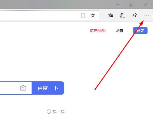 如何解决Edge浏览器中Flash插件无法自动播放视频问题？