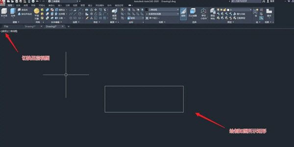 AutoCAD2020怎么绕Z轴旋转 autocad2020图形如何实现绕z轴旋转