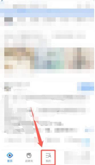 如何打开《QQ浏览器》的隐私模式？