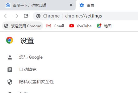 google浏览器怎么截屏？谷歌浏览器截图方法介绍