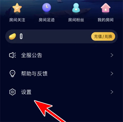 如何在扩圈中启用静音模式