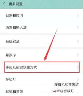 小米小爱同学怎么关闭