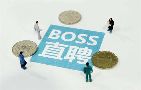 如何在boss直聘上设置屏蔽公司