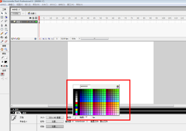 Macromedia Flash 8怎样更改舞台颜色-Macromedia Flash 8更改舞台颜色的方法