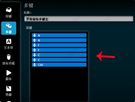 罗技g502鼠标宏怎么设置？(罗技g502鼠标宏设置)