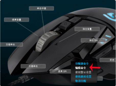 罗技g502鼠标宏怎么设置？(罗技g502鼠标宏设置)