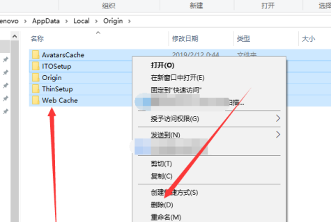 Origin橘子平台载入页面时发生错误怎么办-Origin橘子平台载入页面时发生错误的解决方法