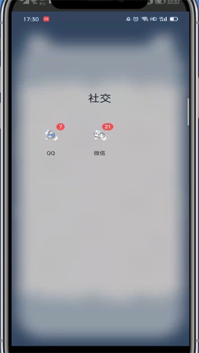 qq字母标识打开方法讲解