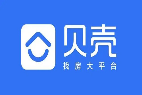 贝壳中介费收取规定及佣金标准