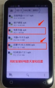 电影天堂软件怎么下载资源到u盘-电影天堂软件里的电影下载了打不开怎么办