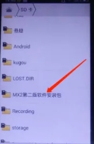 电影天堂软件怎么下载资源到u盘-电影天堂软件里的电影下载了打不开怎么办
